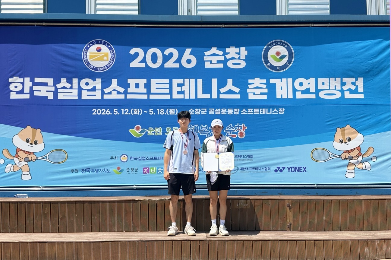 순창군청 소프트테니스팀, 춘계실업연맹전 활약 돋보여