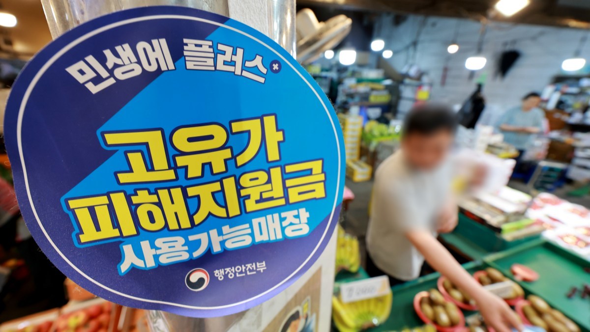 지원금 받고 다들 어디로 갔나 봤더니…주유소 대신 '이곳' 붐볐다