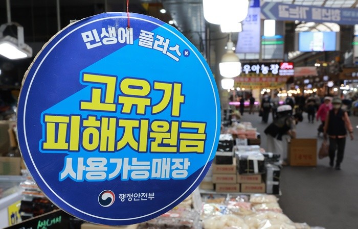 기사의 이해를 돕기 위한 사진 / 뉴스1