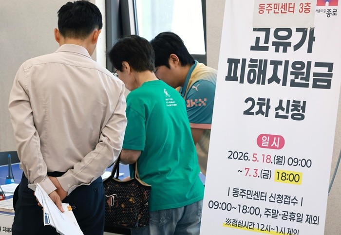 기사의 이해를 돕기 위한 사진 / 뉴스1