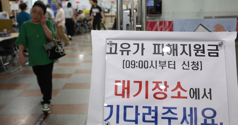 기사의 이해를 돕기 위한 사진 / 뉴스1