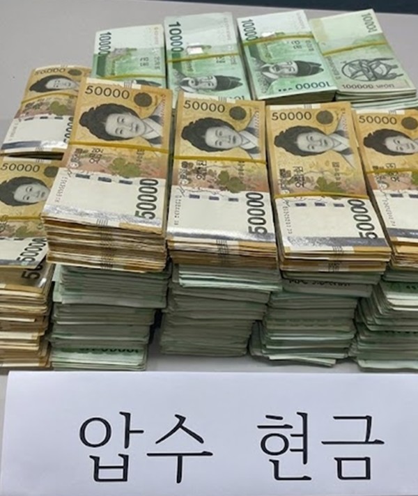 A씨 일당에게 압수한 현금 / 경기남부경찰청