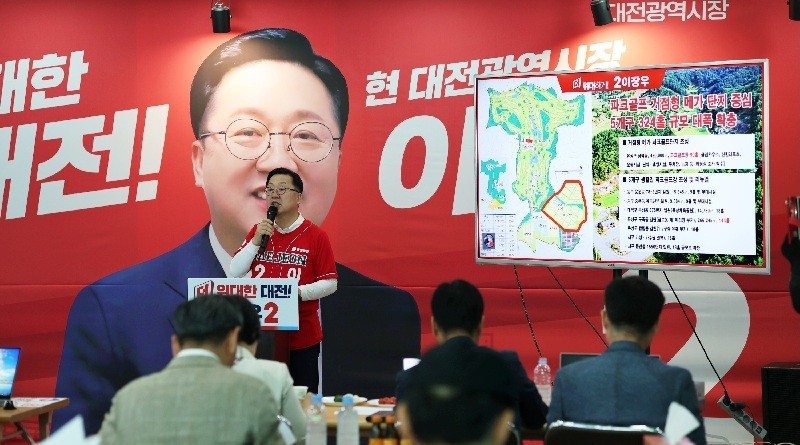 이장우, 생활체육 확대 공약과 함께 허태정 맹공