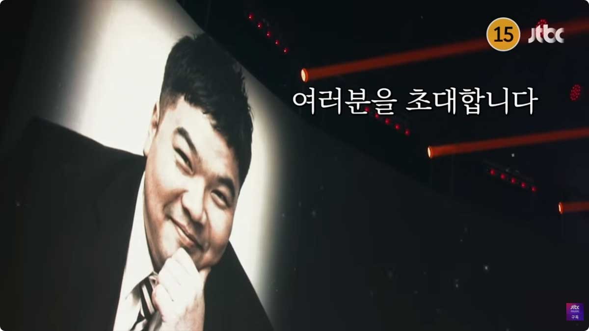 JTBC '히든싱어8' 터틀맨 예고편 캡처.  / JTBC '히든싱어8'