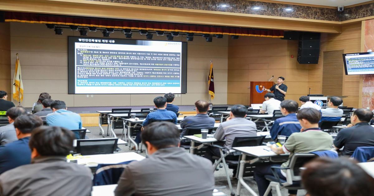 울산항 하역안전지수 개선…불량등급 사라졌다