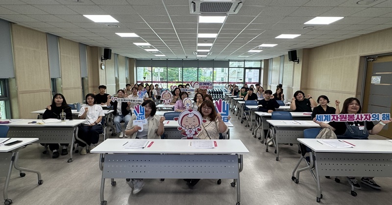 김제시자원봉사센터, ‘2026 자원봉사 활동처 관리자 교육’ 실시