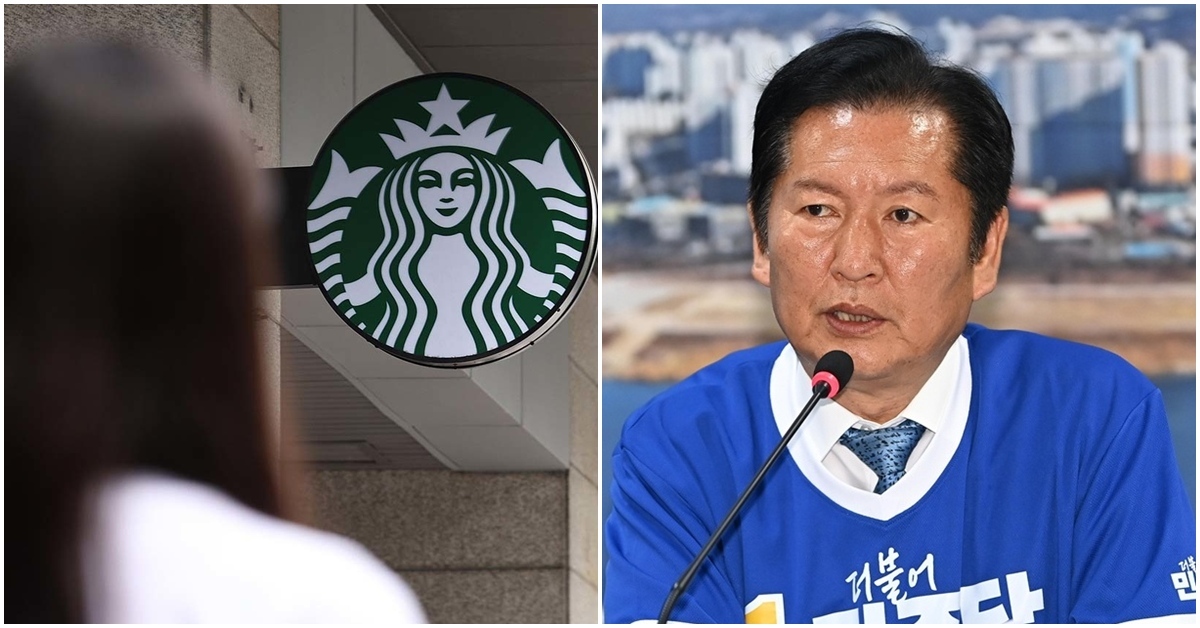 정청래 “민주당 후보들, 스타벅스 출입 금지하라”