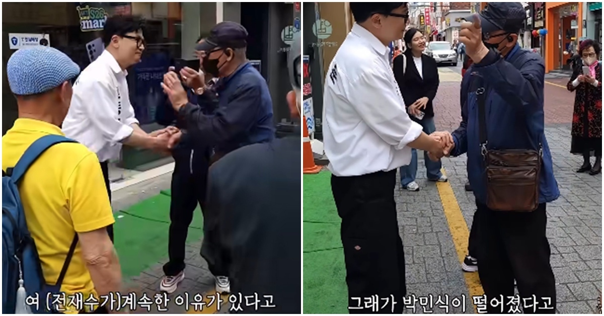 한동훈, 어르신한테 '전재수 3선 비법' 전수받았다…내용 들어보니