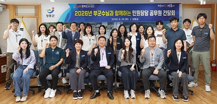 장흥군, 민원현장 공감행정 강화 나서