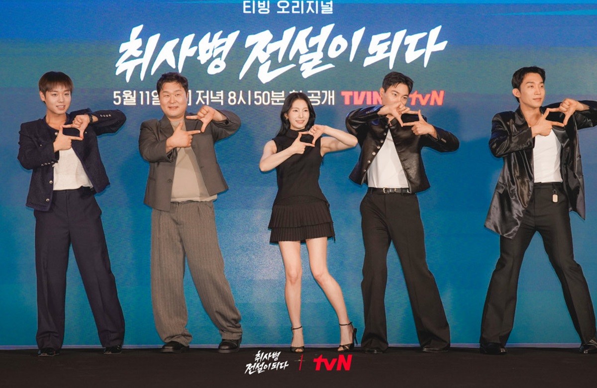 드라마 '취사병 전설이 되다' 제작발표회 / tvN