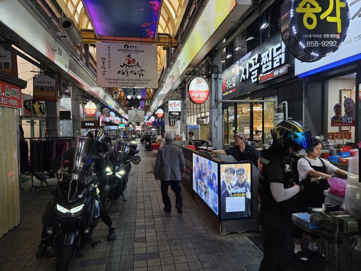 배달 주문 포장하는 찜닭 골목 관계자들 / 연합뉴스
