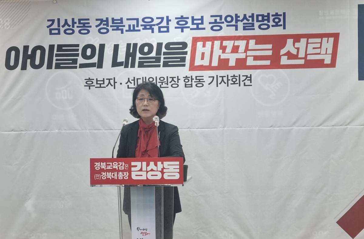 마숙자 상임선대위원장의 김상동 후보 지지 원팀 선언