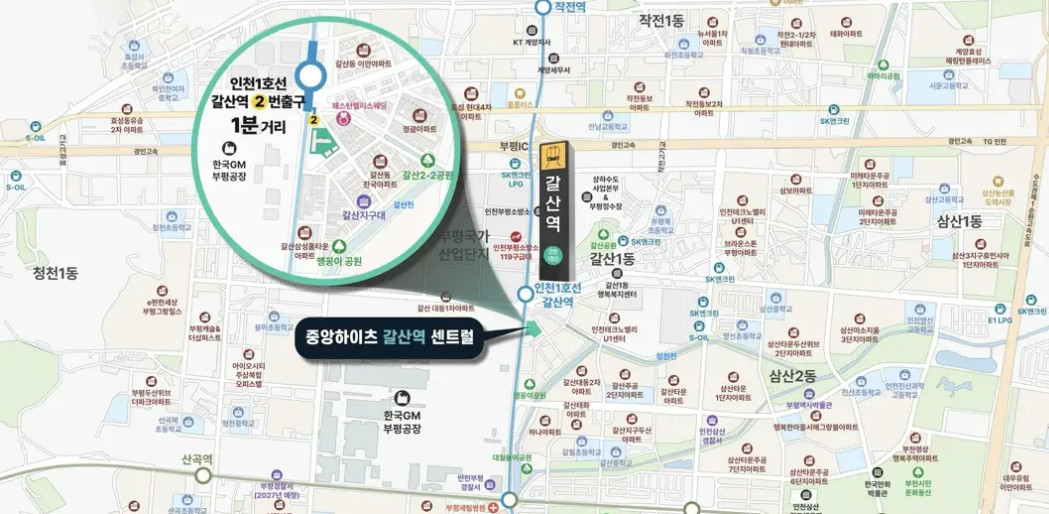 중앙하이츠 갈산역 센트럴 위치도 / 중앙하이츠 갈산역 센트럴