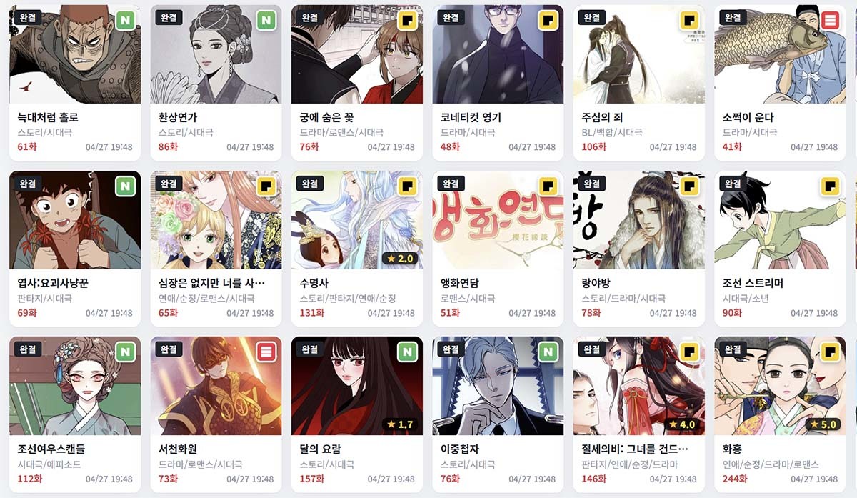 뉴토끼가 오늘 올린 당황스러운 공지... “합법사이트냐?” 네티즌들 발칵