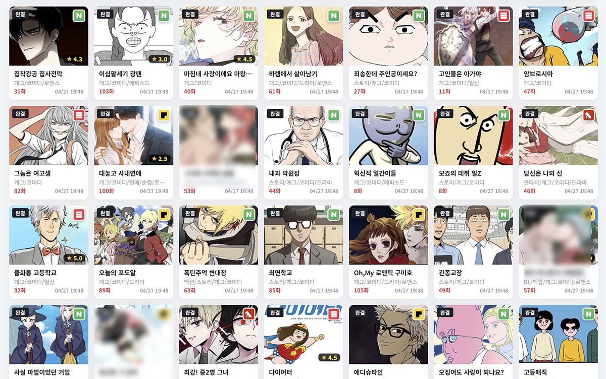 뉴토끼에 올라와 있는 콘텐츠들.