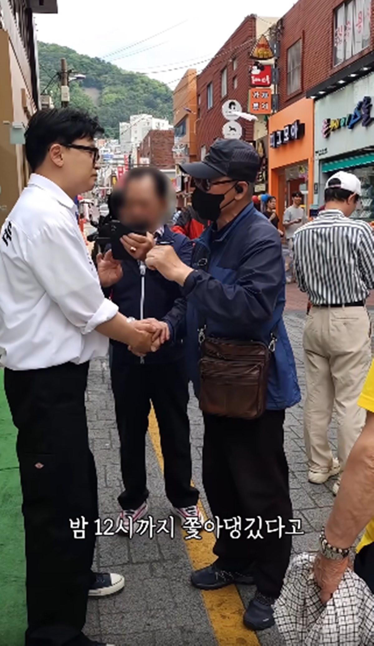 한동훈 페이스북
