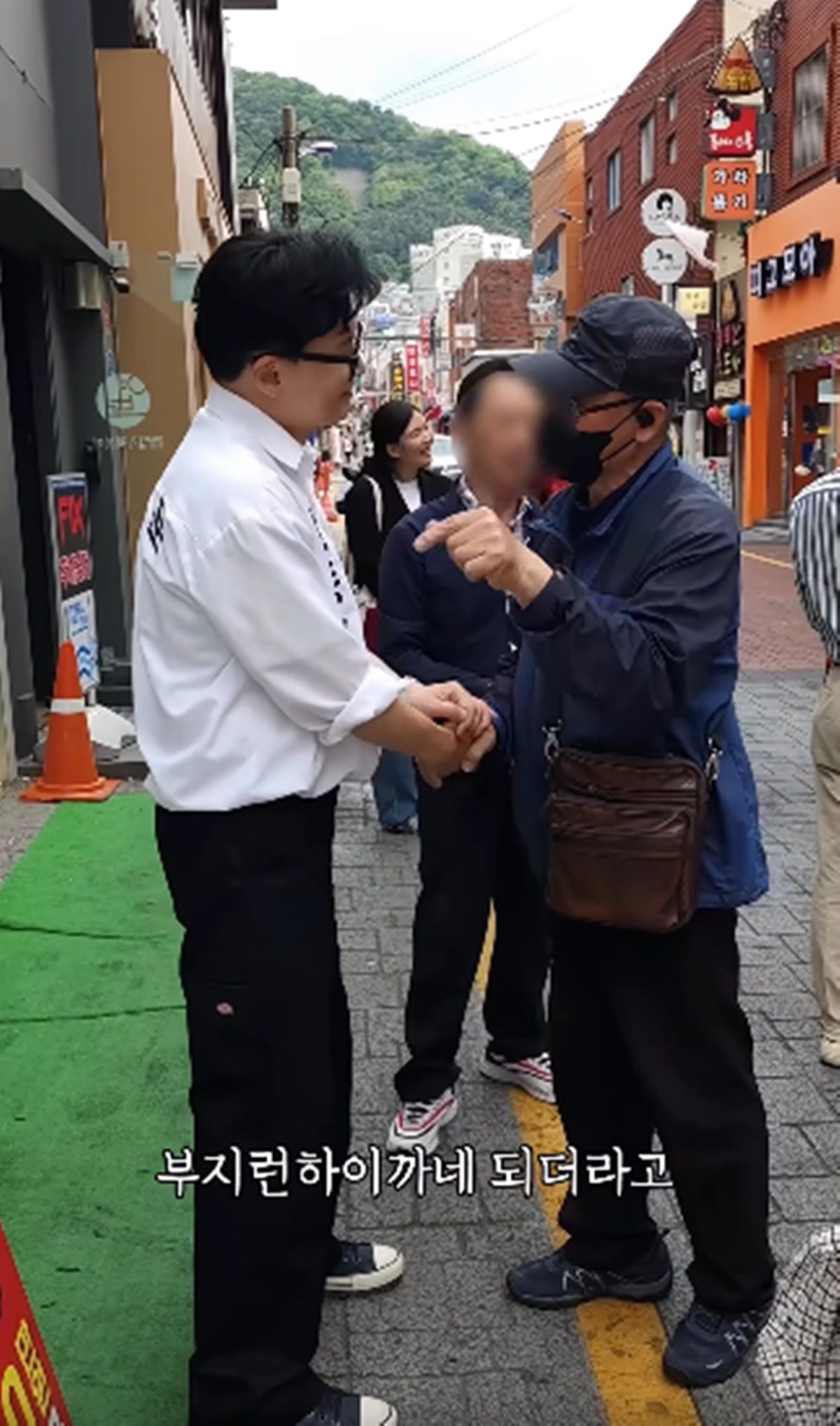 한동훈 페이스북