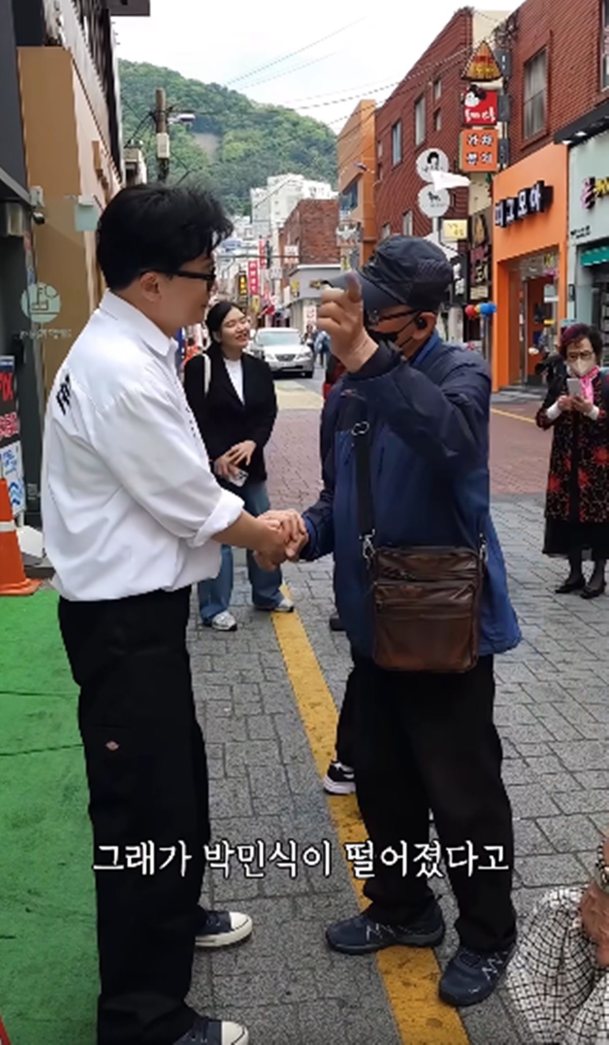 한동훈 페이스북