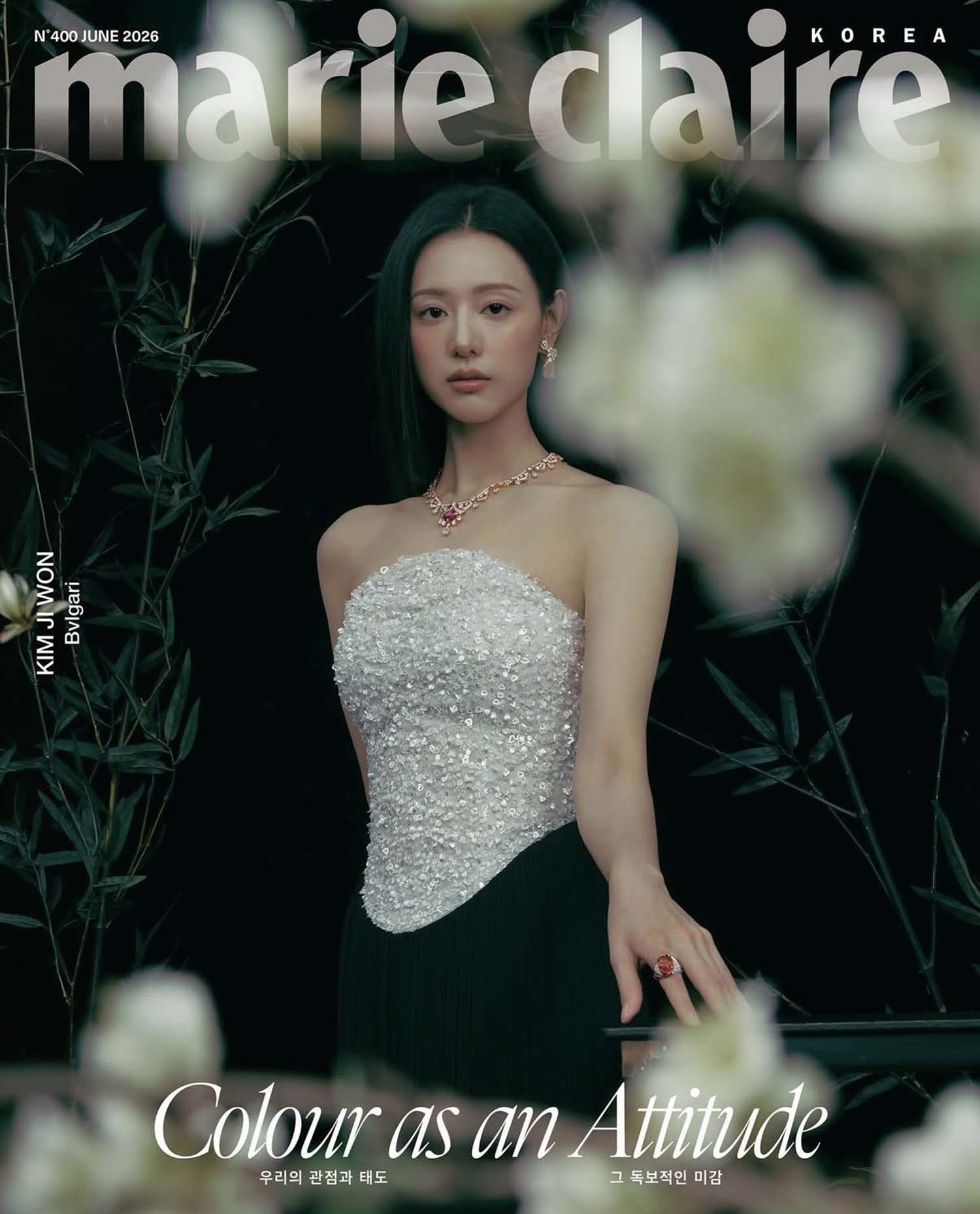 김지원 마리끌레르 코리아 화보