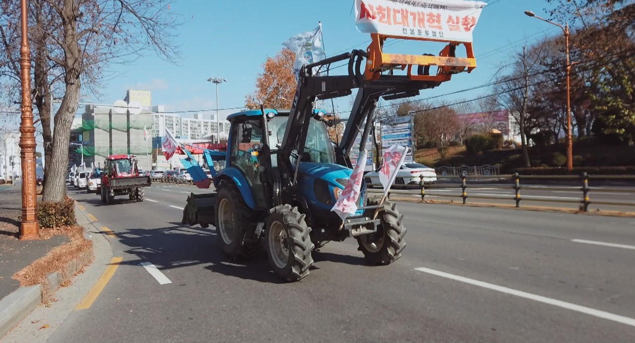 영화 '남태령' 스틸