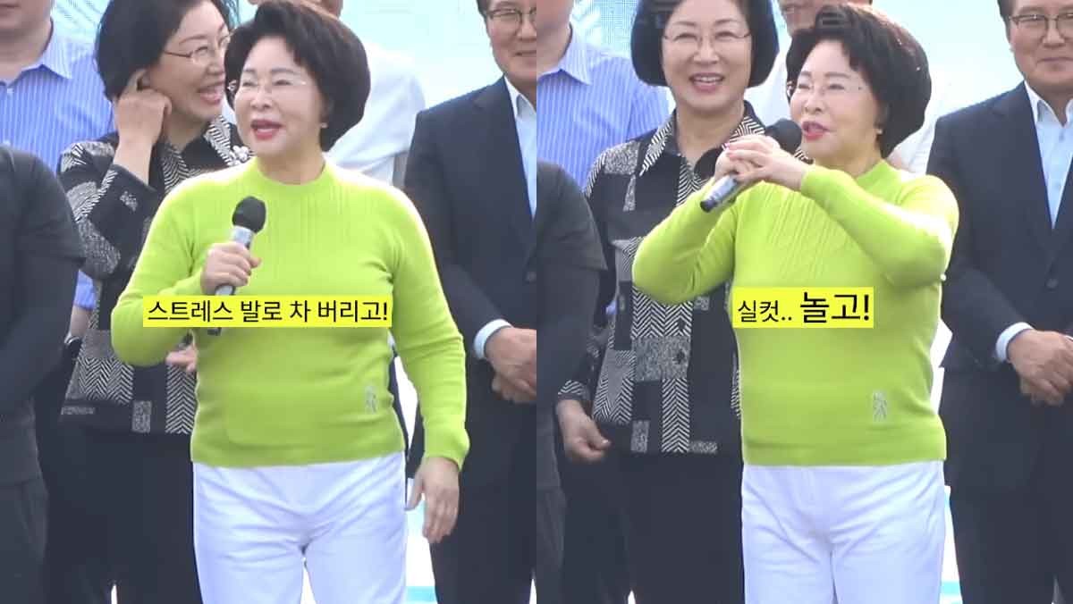 이길여 총장 근황. / 유튜브 '가천대학교 가천방송국 GBS'