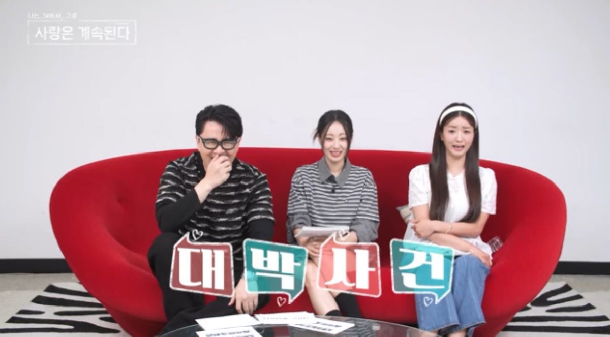 '나솔사계' 꽤 오랜 시간 MC로 합 맞춘 데프콘, 경리, 윤보미.     윤보미는 2024년부터 약 1년 반 동안 '나솔사계' MC로 활동하며 자타공인 찐팬 포지션을 구축했다.     / SBS Plus, ENA '나는 SOLO, 그 후 사랑은 계속된다(나솔사계)'