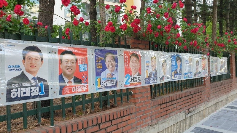 2022년 제8회 전국동시지방선거 당시 대전 지역에 부착된 후보자 선거벽보 모습. 대전시장 후보와 서구청장·시의원 후보들의 벽보가 거리 펜스를 따라 게시돼 있다./사진=김지연 기자