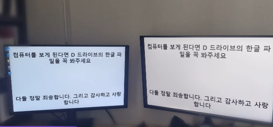 유튜브 '대전MBC 뉴스/Daejeon MBC News'