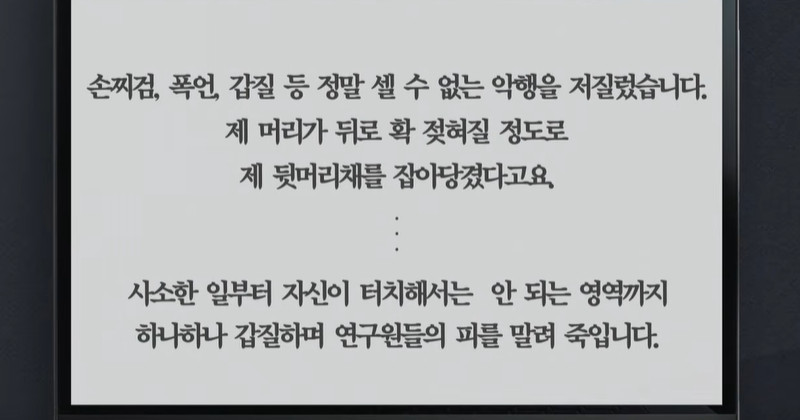 유튜브 '대전MBC 뉴스/Daejeon MBC News'