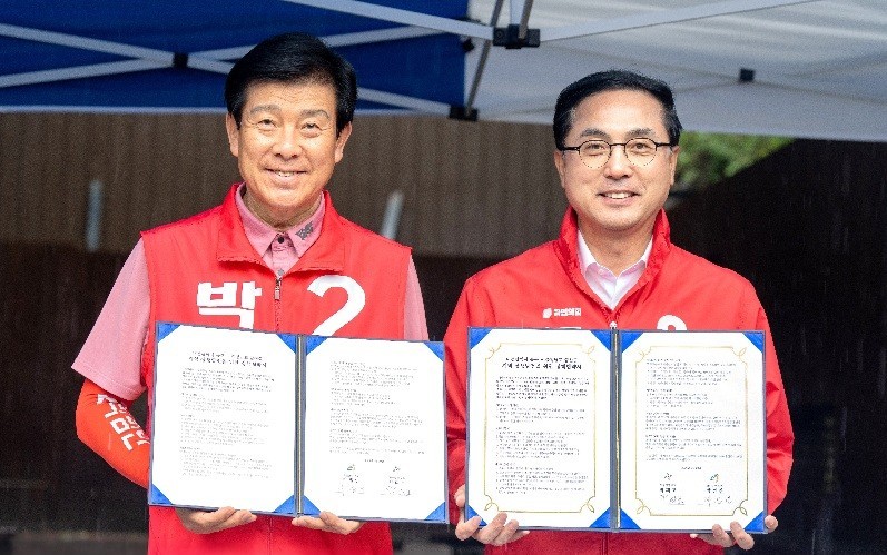 박희조·박범인 “행정경계보다 생활권”...동구·금산 광역협력 시동