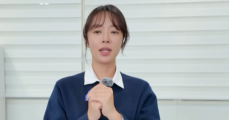 유튜브 '황정음'