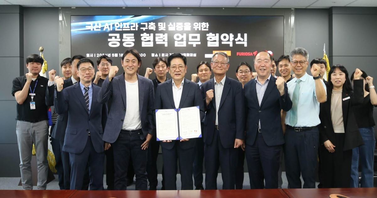 권명호 한국동서발전 사장, 백준호 퓨리오사에이아이 대표, 김영섬 코난테크놀로지 대표 그리고 협약식에 참석한 동서발전 임직원들이 단체사진을 촬영하고 있다. / 사진제공=동서발전