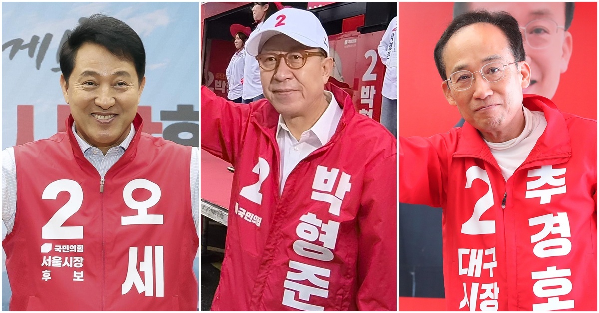 국힘 지도부 “광역단체장 선거 18곳 중 절반에서 이길 수 있다“
