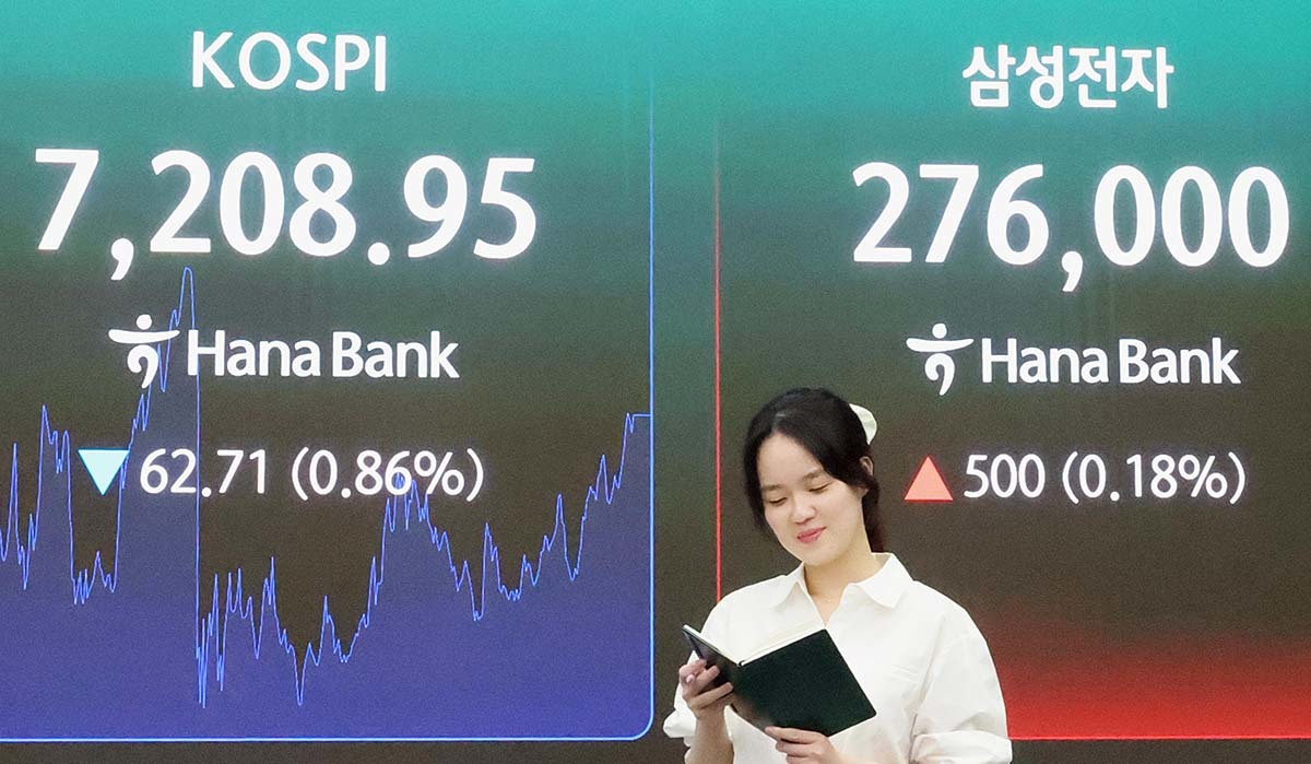 '삼성전자 주가 오늘 대폭등하나' 관심 집중