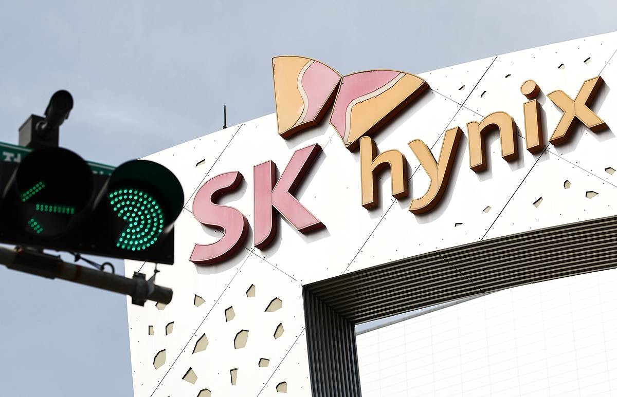 사진은 경기 이천 SK하이닉스 본사 모습 / 뉴스1