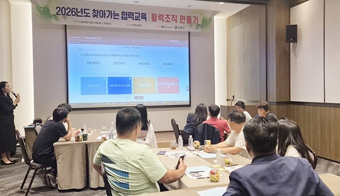 전남 함평군 농업기술센터는 지난 19일부터 이틀간 진도 쏠비치에서 열린 ‘찾아가는 협력교육-활력조직 만들기’ 워크숍을 가졌다./ 함평군