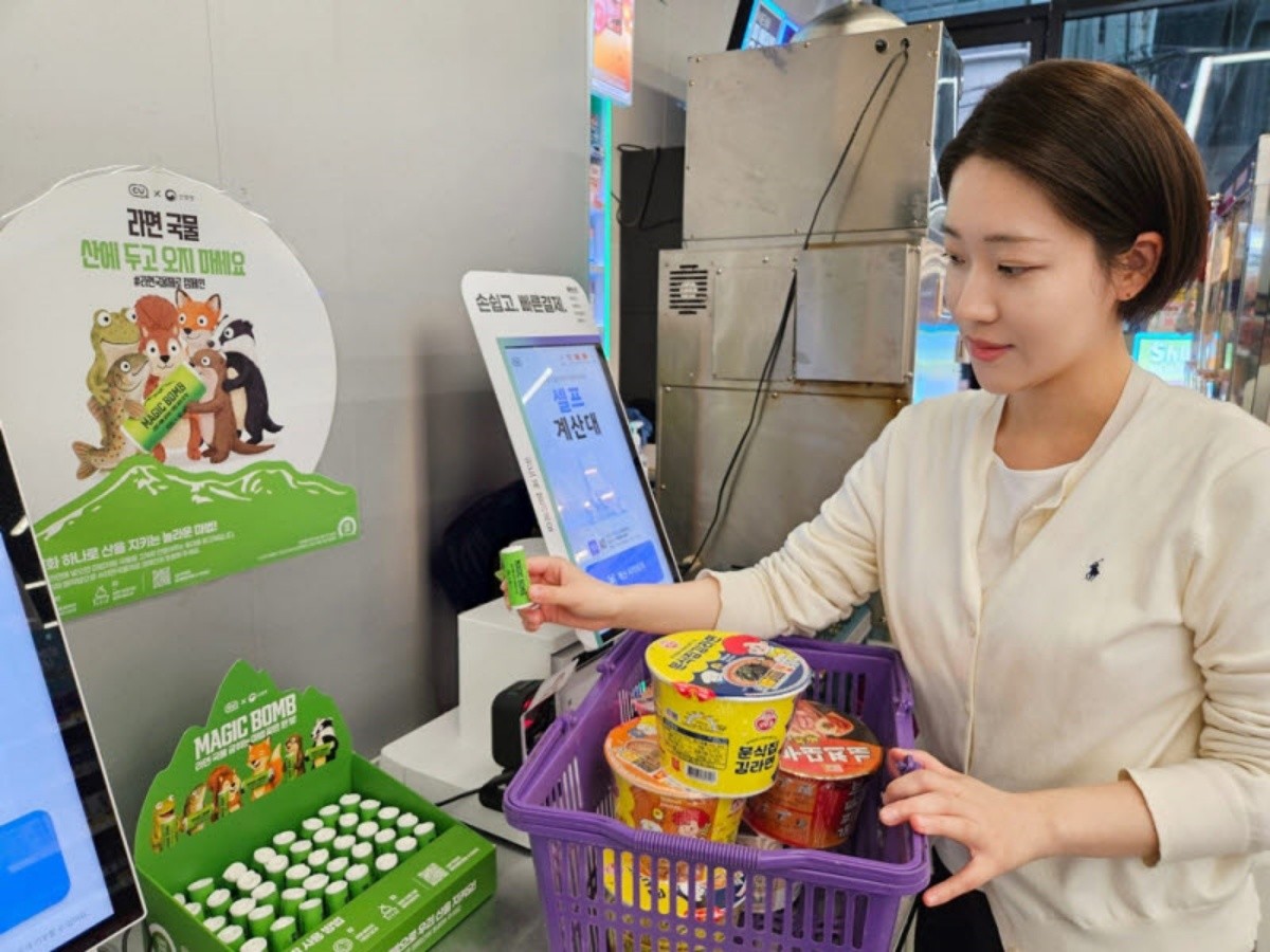 라면 국물 제로 캠페인 매직밤 / CU 제공