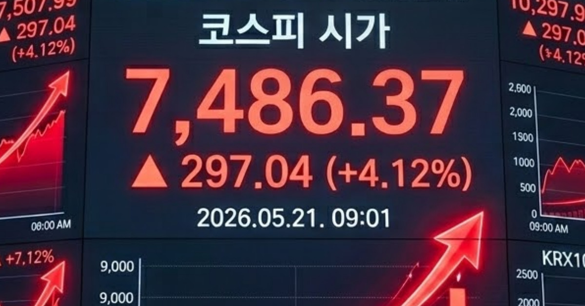 단순 자료 사진. 기사 이해를 돕기 위해 AI로 제작한 이미지.