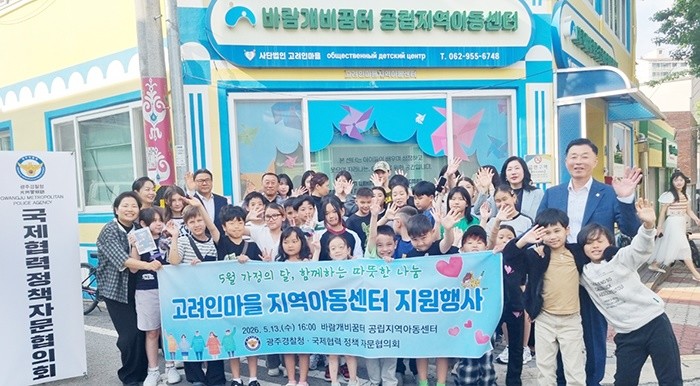 호남대학교 항공서비스학과(학과장 진경미) 이동희 교수와 1학년 학생들이 4월부터 5월까지 두 달 동안 광산구 고려인마을 어린이들을 위한 나눔 봉사활동을 펼쳤다. / 호남대