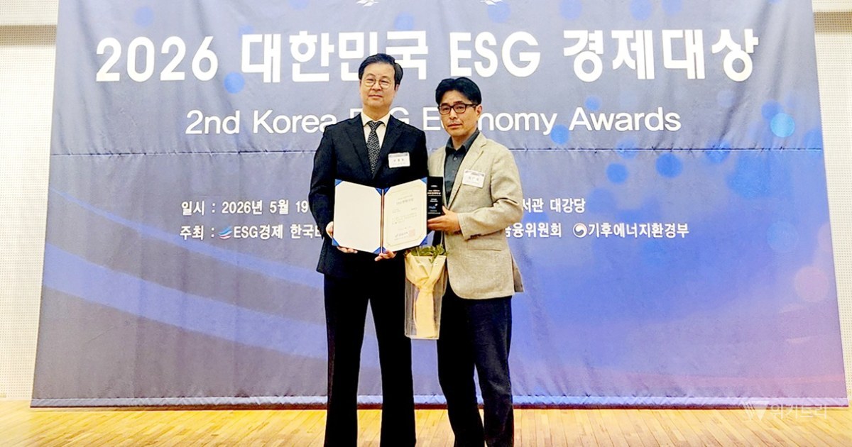 파주시, 대한민국 ESG 경제대상 거버넌스 부문 '대상' 쾌거
