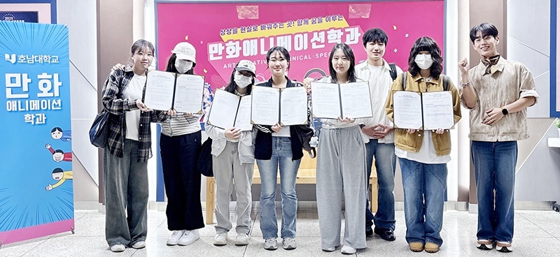 호남대 만화애니메이션학과, 광주콘텐츠코리아랩 지원사업 3년 연속 선정