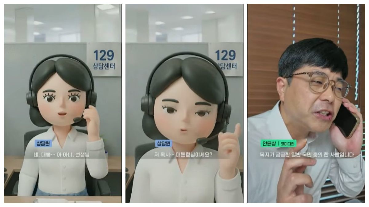 개그맨 안윤상의 이재명 대통령 성대모사 장면. / 유튜브 '이재명'