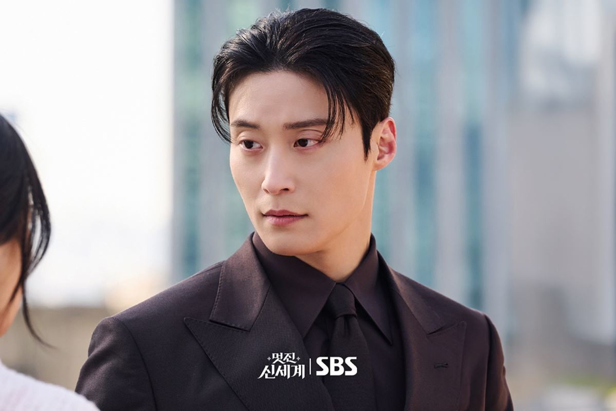 '멋진 신세계' 스틸컷 / SBS
