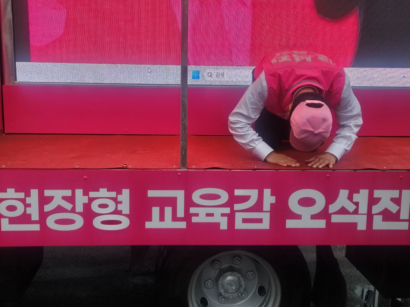 21일 용문동 사거리 출정식에서 오석진 대전시교육감 후보가 유세차 위에서 큰절로 시민들에게 지지를 호소하고 있다. / 사진=오석진 후보캠프