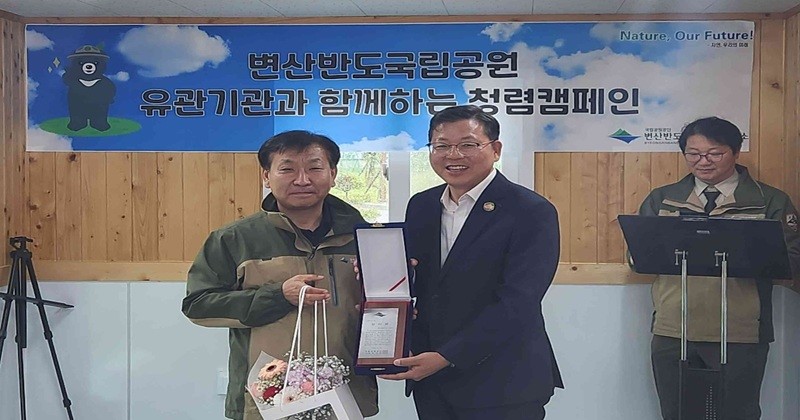 부안군
