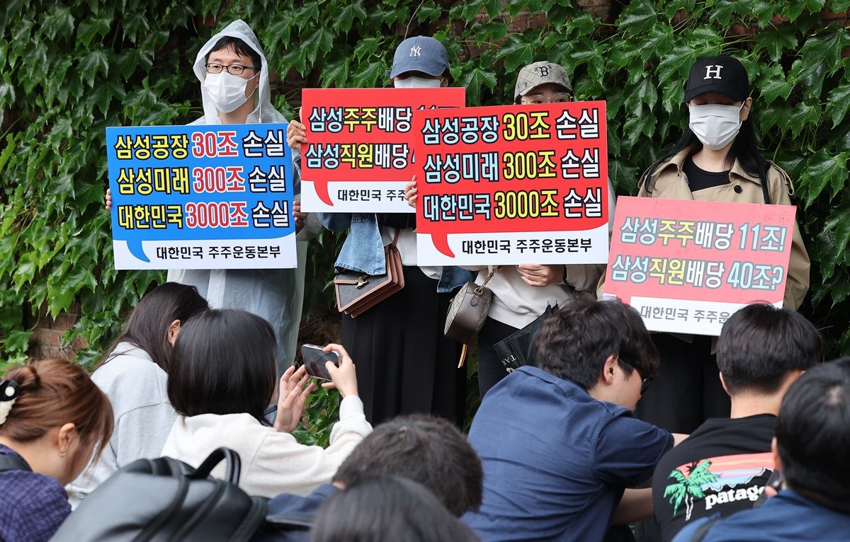 대한민국 주주운동본부 관계자들이 21일 서울 용산구 이재용 삼성전자 회장 자택 앞에서 삼성전자 파업 규탄 집회를 하고 있는 모습 / 뉴스1