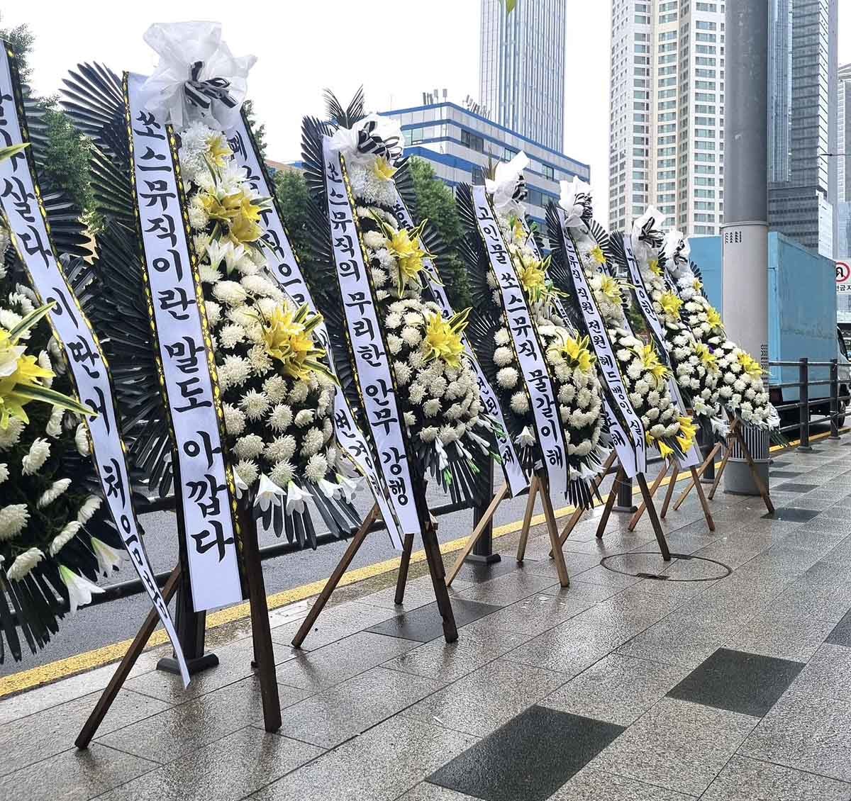 서울 용산구 하이브 사옥 앞에 르세라핌 팬들이 보낸 근조화환이 줄지어 서 있다. / 더쿠