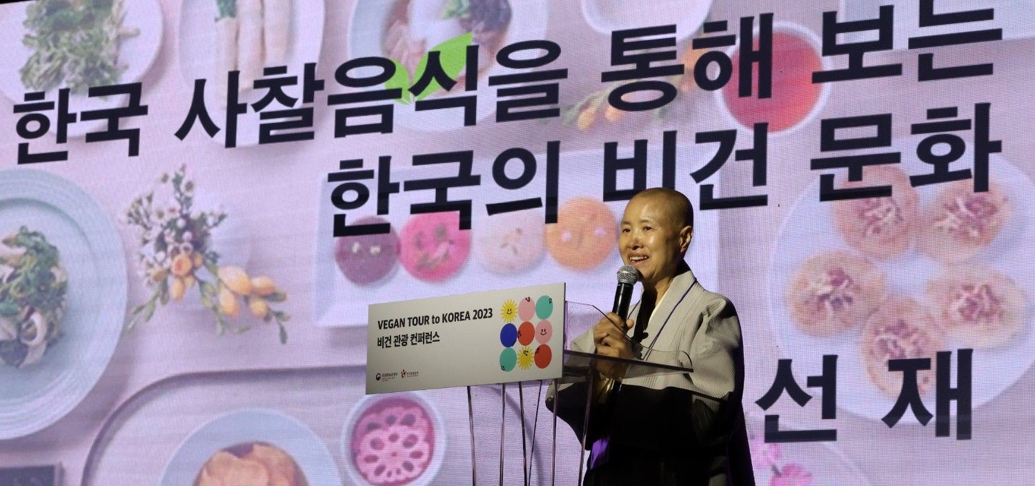 비건 관광 콘퍼런스에서 한국 사찰음식과 비건 문화를 주제로 강연 중인 선재스님 모습. / 뉴스1