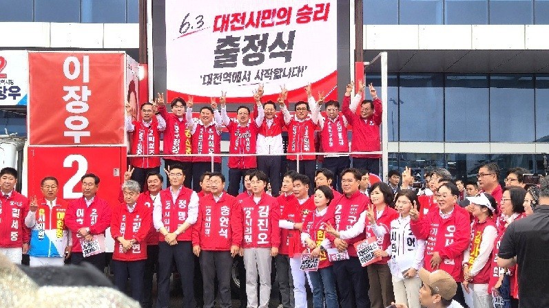 국민의힘 이장우 대전시장 후보와 5개 구청장·광역·기초의원 후보들이 6·3 지방선거 공식 선거운동 첫날 대전역에서 열린 ‘대전시민 승리 출정식’에서 필승을 다짐하며 지지자들에게 인사하고 있다./사진=김지연 기자