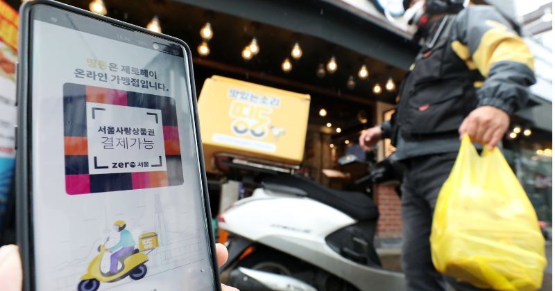 결제된 주문 건을 제로배달 유니온 참여 업체 띵동 소속 라이더가 배달하고 있다 / 뉴스 1